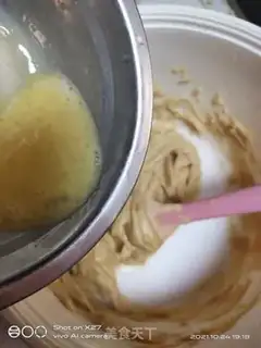 Make Peanut butter cookies step 2