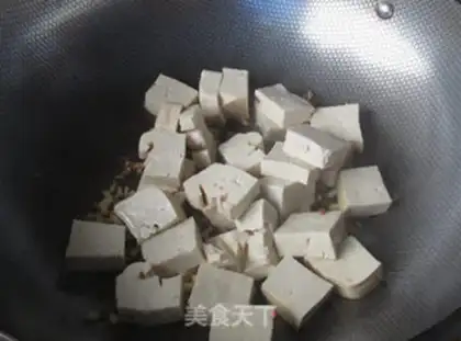 Make ♪ Little pickle tofu ♪ step 3