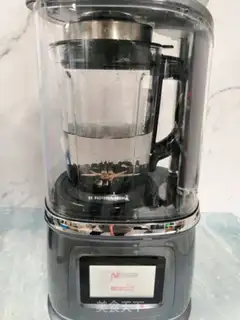 Make Black bean milk step 1