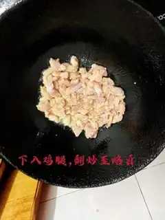 Make Pippi fried chicken step 5