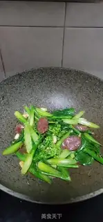 Make Mustard sausage step 7
