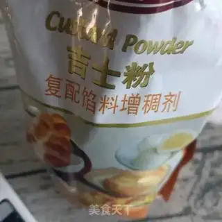 Make Sikang, the car step 4