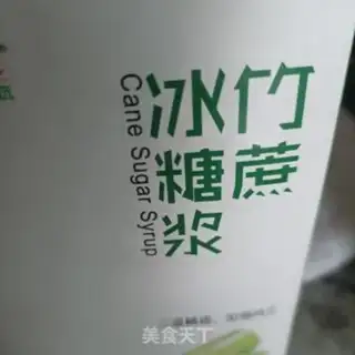 Make Sikang, the car step 7