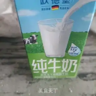 Make Sikang, the car step 10