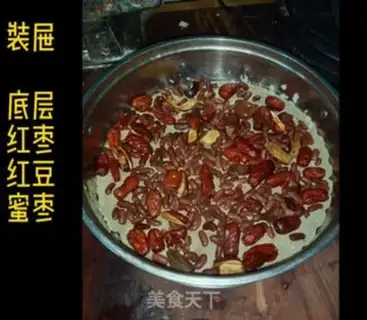 Make The date cake step 7