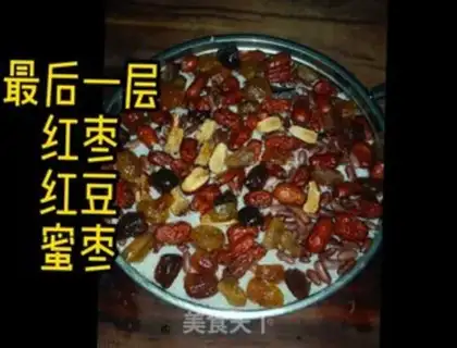 Make The date cake step 9