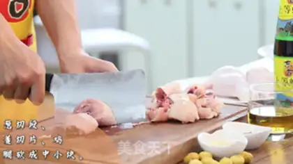 Make The chicken-leg meat step 0