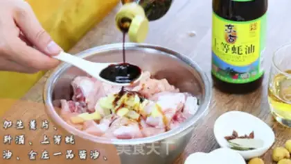 Make The chicken-leg meat step 1
