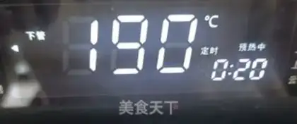 Make Sikang, the car step 18