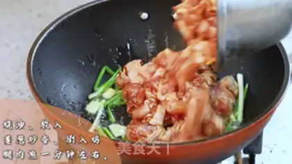 Make The chicken-leg meat step 2