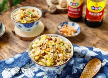 Make Taste rice step 10