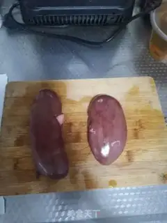 Make Flaming hips step 1