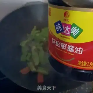 Make Hot pepper for lamb step 5