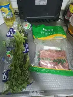 Make The fragrance step 0