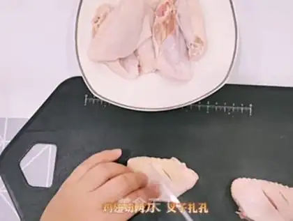 Make Honey, orange chicken wings step 0
