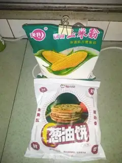 Make Roast onion corn powder step 0