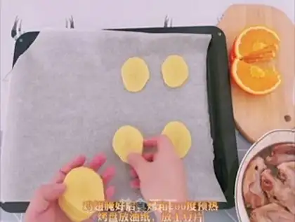Make Honey, orange chicken wings step 5