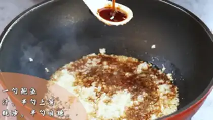 Make Garlic abalone step 3