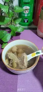 Make The pig