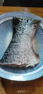 Make Jealousy fish tail step 0