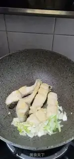 Make Soybeans to fry fish step 5