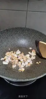 Make Dry casserole step 7