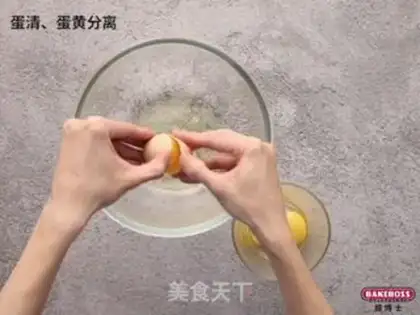 Make Mordon Caramel Point Cake step 0