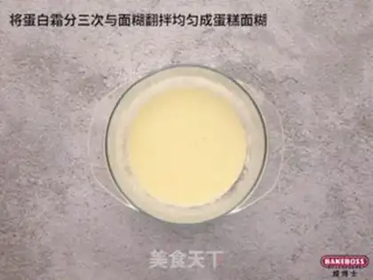 Make Mordon Caramel Point Cake step 3