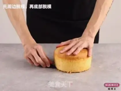 Make Mordon Caramel Point Cake step 6