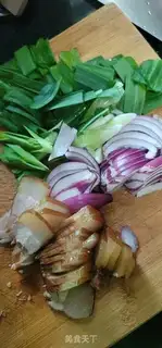 Make Garlic onions step 1