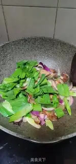 Make Garlic onions step 6