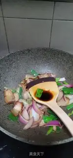 Make Garlic onions step 7