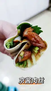Make Kyo-su curry step 15