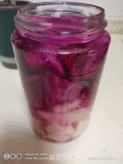 Make Sydney Fire Dragon Juice step 0