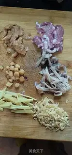 Make Fresh carrot soup step 1