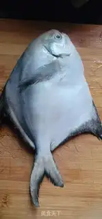 Make Spicy and garlic gillfish step 0
