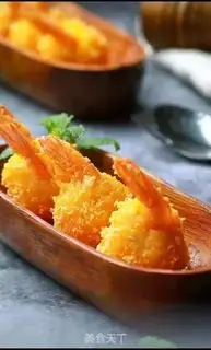 Make Potato shrimp step 9