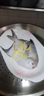 Make Spicy and garlic gillfish step 4