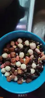 Make Porridge step 0