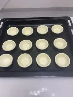 Make A simple home-based egg tarts step 0