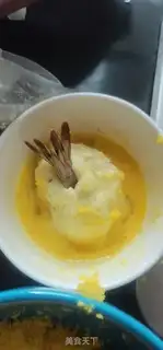 Make Gold taels step 8
