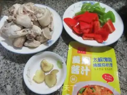 Make Yellow chicken step 0