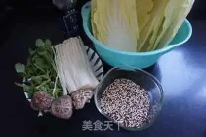 Make Cabbage dumplings step 0