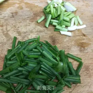 Make Garbage step 1