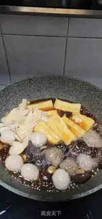 Make The pot step 3