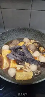 Make The pot step 4