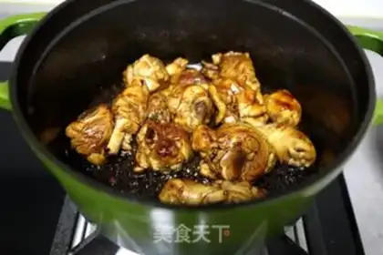 Make Yellow chicken step 4
