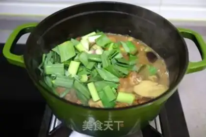 Make Yellow chicken step 6