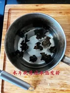 Make The bouquets and the wood step 1
