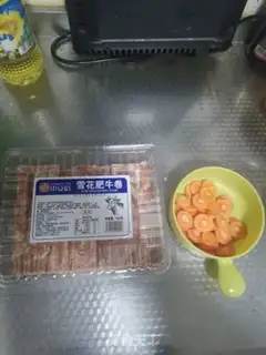 Make Fat cow rice step 1